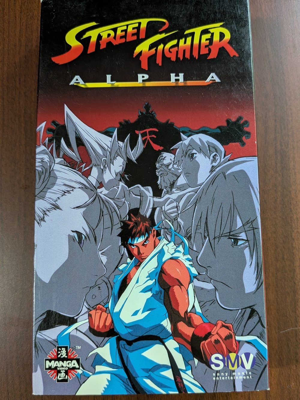 Street Fighter Alpha For VHS